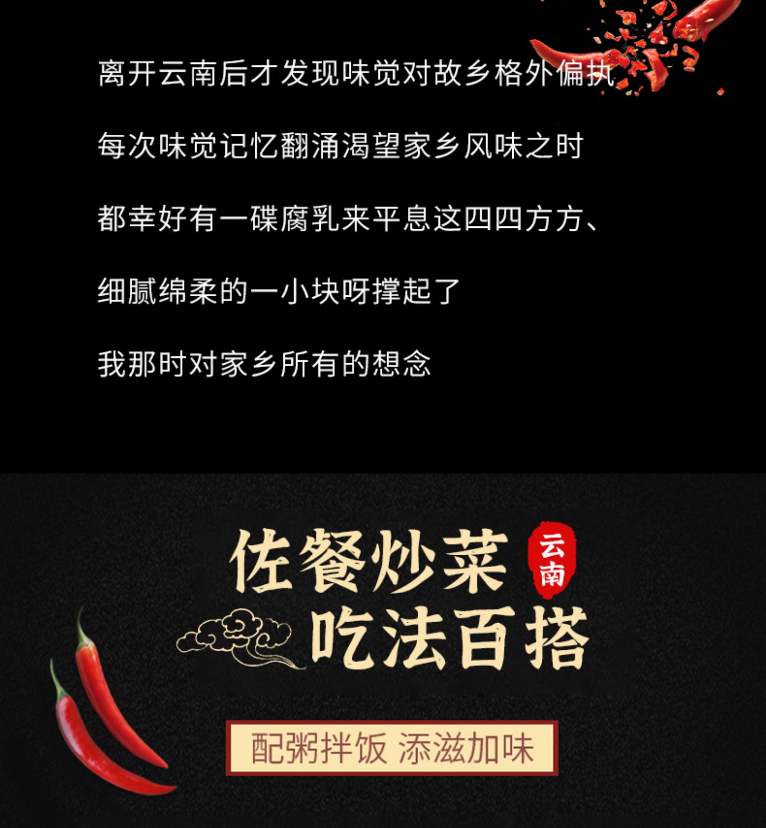 云南特产天台羊泉油腐乳320gX2瓶组合