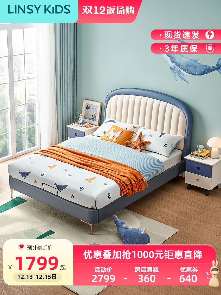 Lin's Children's Bed Girl Princess Bed Simple Dream Soft Pack Bed Boys Single Bed 1 5m Silicone Leather Bed