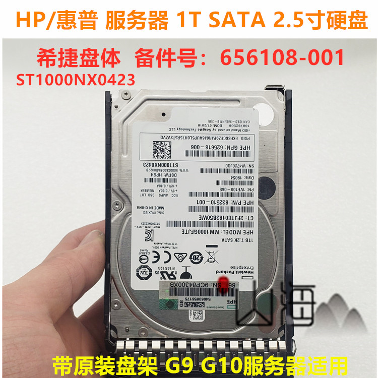 HP HP 765453-B21 656108-001 1T 1T SATA G9 G10 hard disc ST1000NX0423