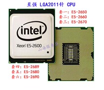 Intel Intel E5-2650 2660 2670 2680 2689 2690C2 2011 pin V1 CPU