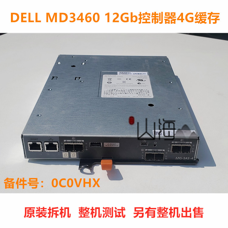 DELL Dell MD3460 Storage Array Cabinet 60 Disk Disk Cabinet 12Gb SAS Controller 0C0VHX