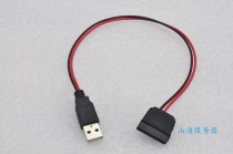 2 5 inch SATA hard drive power supply line USB to SATA power cord SATA hard drive USB power supply line
