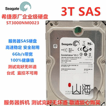 Seagate Seagate ST3000NM0023 3T 128M 3 5 inch enterprise class SAS server hard disk TB