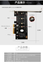 DIEWU NVME M 2 to PCIE3 0X4 high speed expansion m 2 expansion card PCI-E to M 2 adapter card