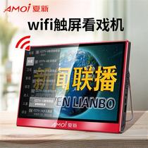 V121S network touch screen mobile small TV for the elderly to watch TV artifact high-definition movie theater singing machine