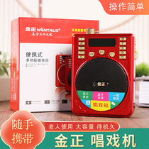 Bluetooth Sound Recording Machine Radio MP3 Speaker Card Listening To Play Music Portable Multifunction Player