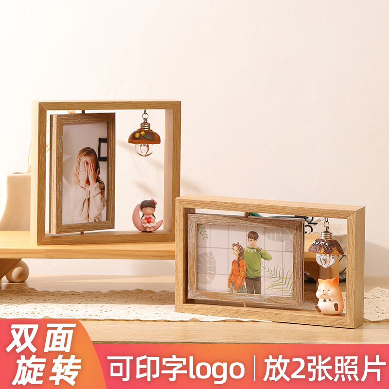 Year of the Horse Creative Double-Sided Rotating 6inch Six-Frame Photo Frame with Printed Logo, Chinese Valentine's Day Display Stand, Couple Photo Printing, Cute Ornament