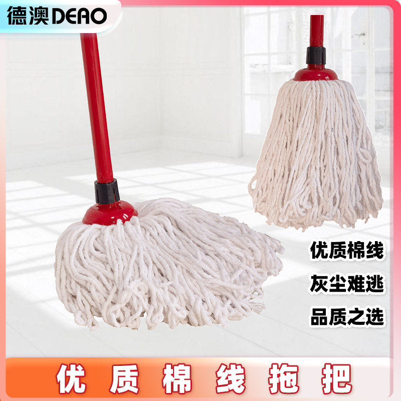 Texas cotton line mop head mould roundhead replace head accessories high quality cotton wire household water absorption pier cloth