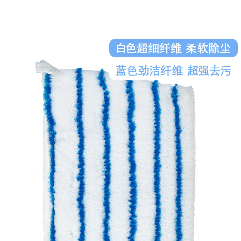 Deco double sided wipe with cloth dry and wet dual-use flat mop head mop for washing and cover cloth mound cloth accessories