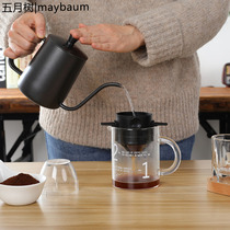 May Tree Hand-brewed Coffee Filter Cup Drip type filter-free portable Coffee filter Cup Hand-brewed coffee appliance set