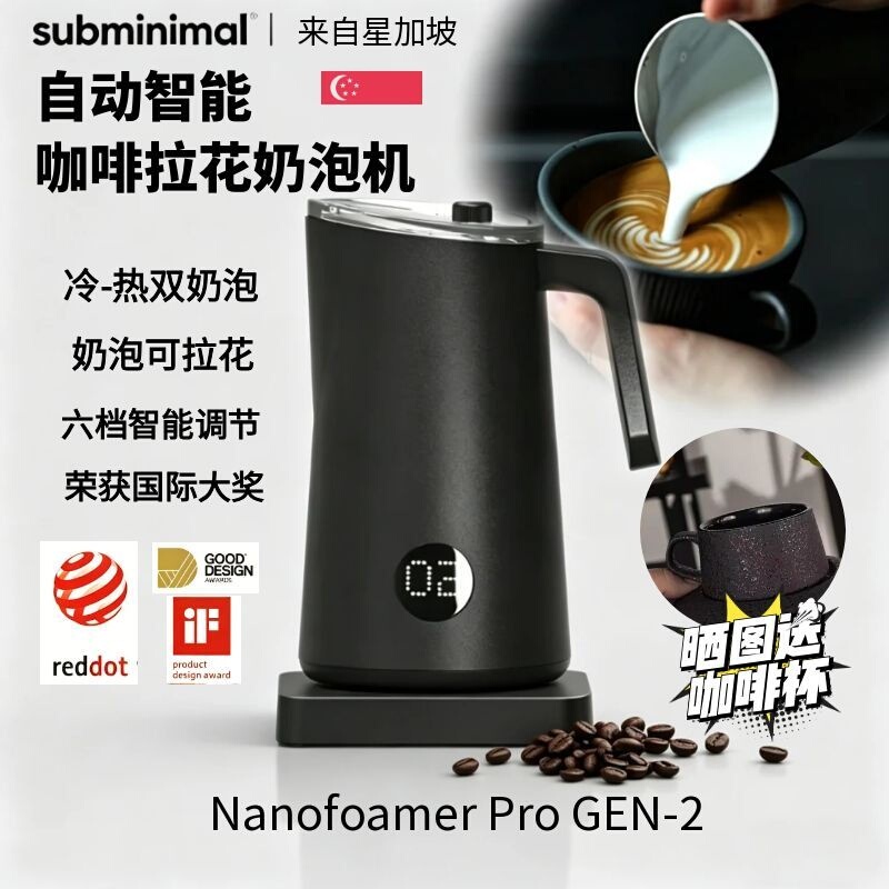 Nanofoamer Pro 2Nd Generation Coffee Latte Art Automatic Milk Frother Electric Milk Frother