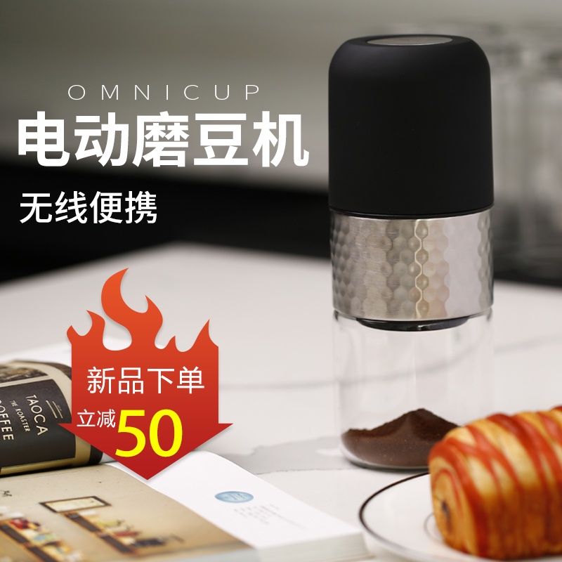 Coffee bean grinder Automatic portable grinder Household electric coffee chopper Italian coffee grinder