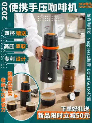 Omnicup Capsule Coffee Machine Office Hand Pressure Portable Small Mini American Italian Concentrated Outdoor Home