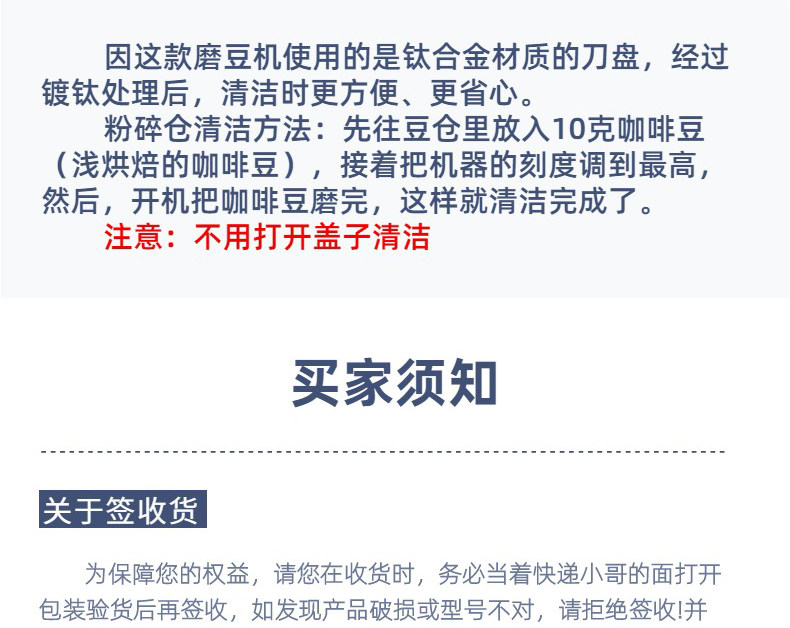кофемолка 大魔王98mm专业咖啡磨豆机单品意式手冲咖啡豆研磨机商用家用全能