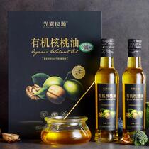 Guangwu Liangyuan organic walnut oil 248ml low temperature cold pressing without additives fully physical pressing for fresher