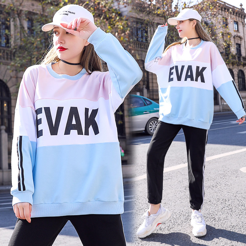 Sports Suit Women Spring Autumn Tide Card Fashion Nets Red Students Splicing Long Sleeves Round Neckline Letters Print Loose two sets