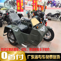 Silver steel motorcycle YG200B patrol station wagon reverse gear side three-wheeled country four EFI retro satchel can be licensed