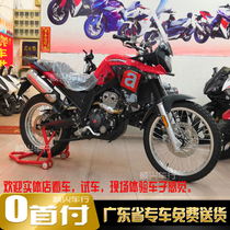 Apulia ADV motorcycle TERRA150 country four e-jet water-cooled leisure rally car can be licensed