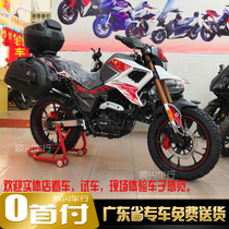 Silver steel off-road motorcycle vehicle can be licensed National four EFI Tekken YG250 oil-cooled mountain rally car travel