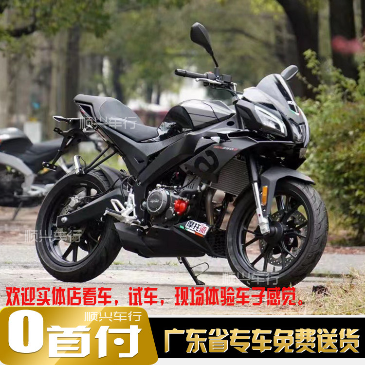 Apulia GPR250S locomotive street sports car locomotive National IV EFI water-cooled with ABS vehicle can be licensed