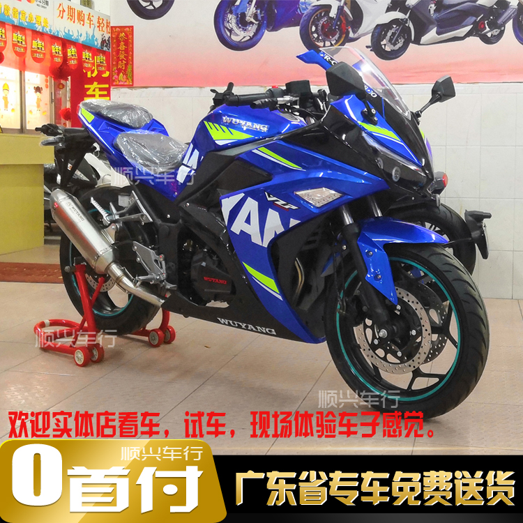 Country four locomotive sports car Heavy locomotive Street car large displacement road race imitation race car New vehicle can be licensed