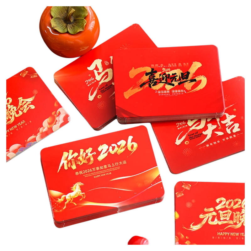 主持人手卡2026马年新年晚会主持卡手持题词卡元旦活动晚会演讲人台词卡夹主持稿手卡公司年会提示手卡牌定制