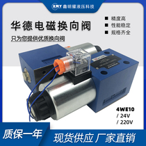 4WE10D31B CG24N9Z5L Beijing Huade Electromagnetic Switching Valve 4WE10A31B CW220-50N9Z5L