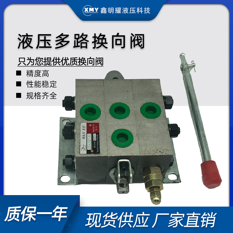 Loading machine shovel truck elbow valve ZS - L10 - 2T allocator multi - way valve hydraulic M - direction valve