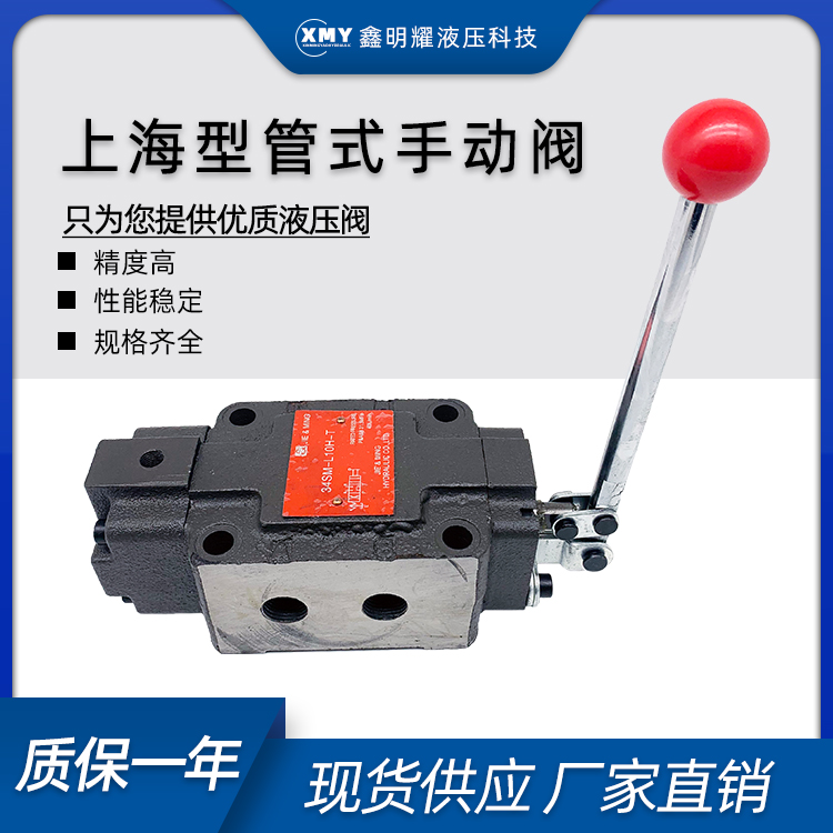 Manual - direction valve 34SM - L10H - T B10H - W hydraulic - direction valve manual pressure valve manual hydraulic valve