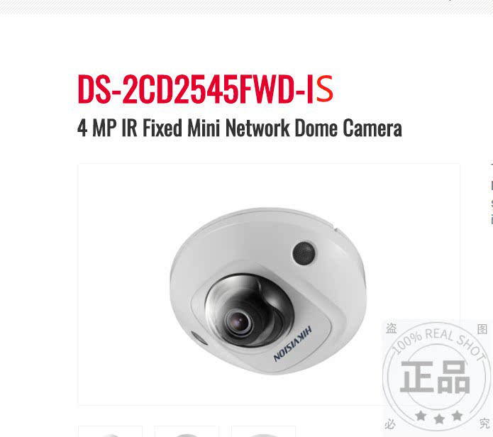 Hikvision 4 million Network Camera DS-2CD2545FWD-IS English Elevator