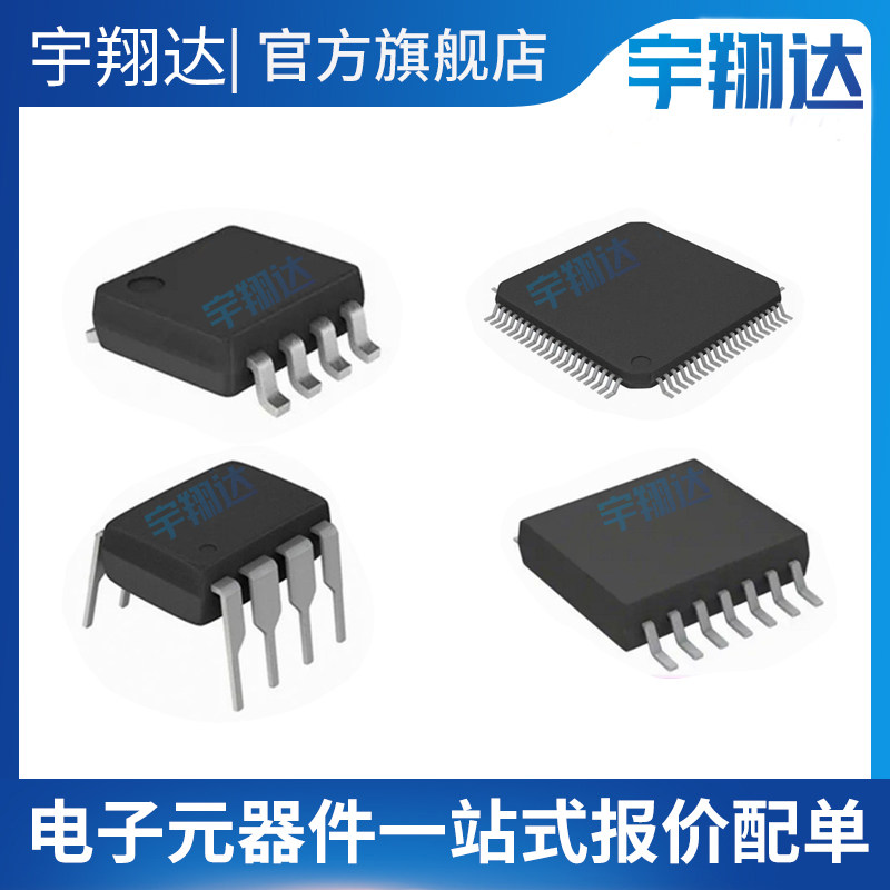 IF0512S-1W DC-DC Power Module IF0512S