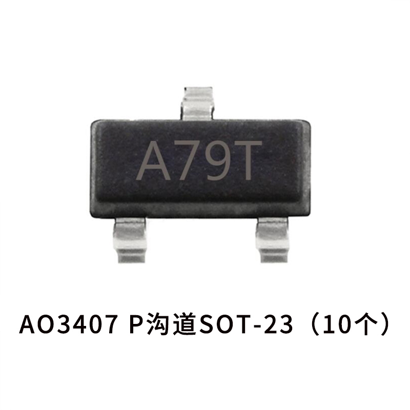 Ao3407 & P Channel & SOT-23 (10)MOS Field effect transistor AO3400   3401   3402   3404   3407   3416 Patch SOT-23   2N7002