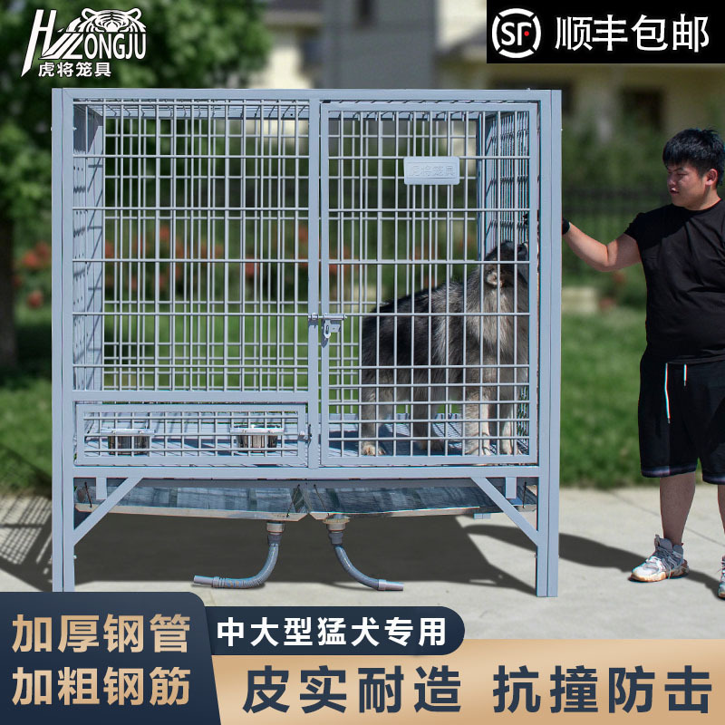 Dog Cage for Large Dogs, Extra-Large Outdoor Reinforced and Thickened Breeding Cage with Tray, Suitable for German Shepherds and Golden Retrievers Dog Cage for Large Dogs, Extra-Large Outdoor Reinforced and Thickened Breeding Cage with Tray, Suitable for German Shepherds and Golden Retrievers