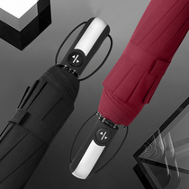 Automatic umbrella folding sun protection and UV protection large sun umbrella shading students men and women sun and rain dual-use increase