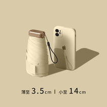 Six-fold flat mini pocket sun umbrella Sunscreen and UV-proof umbrella Female sunny and rainy dual-use sun umbrella Small and portable