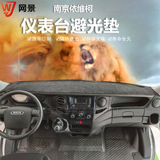 Коврик для приборной