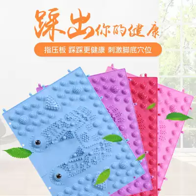 Snofen foot acupressure board Household Acupressure foot reflexology pad Sensory integration training fitness toe pressure board Run it