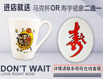 Special link for the cost of the postage supplement