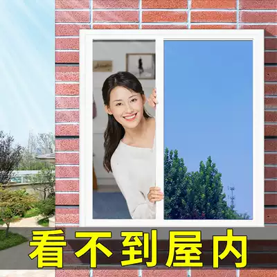 Glass sticker one-way perspective privacy glass film window sticker anti-peep single-sided transparent cellophane shading window sticker