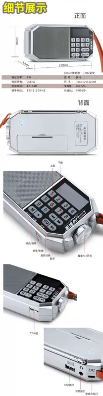 Đài phát thanh Bluetooth người cao tuổi cầm tay mini máy nghe nhạc có thể sạc lại Walkman mp3 mới - Máy nghe nhạc mp3