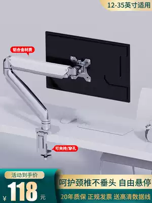 Computer screen holder can lift and lift the non-perforated universal desktop universal desktop telescopic rotating booster robot arm