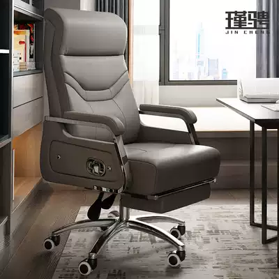 Jincheng home computer chair reclining boss chair Lifting swivel chair Study chair backrest chair Modern simple office chair