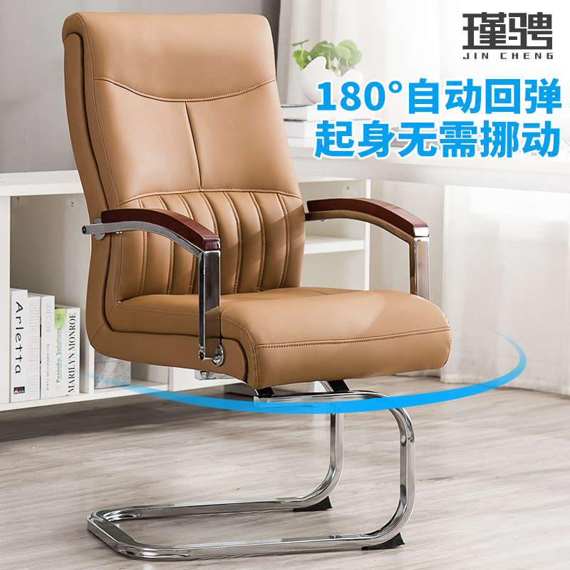 Bow Computer Chair Home Book Room Genuine Leather owner chair Swivel Meeting Chair Cloth Art Comfort Staff Office Chair