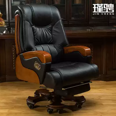 Jincheng leather boss chair Business shift chair Solid wood office chair Massage reclining swivel chair Home computer chair