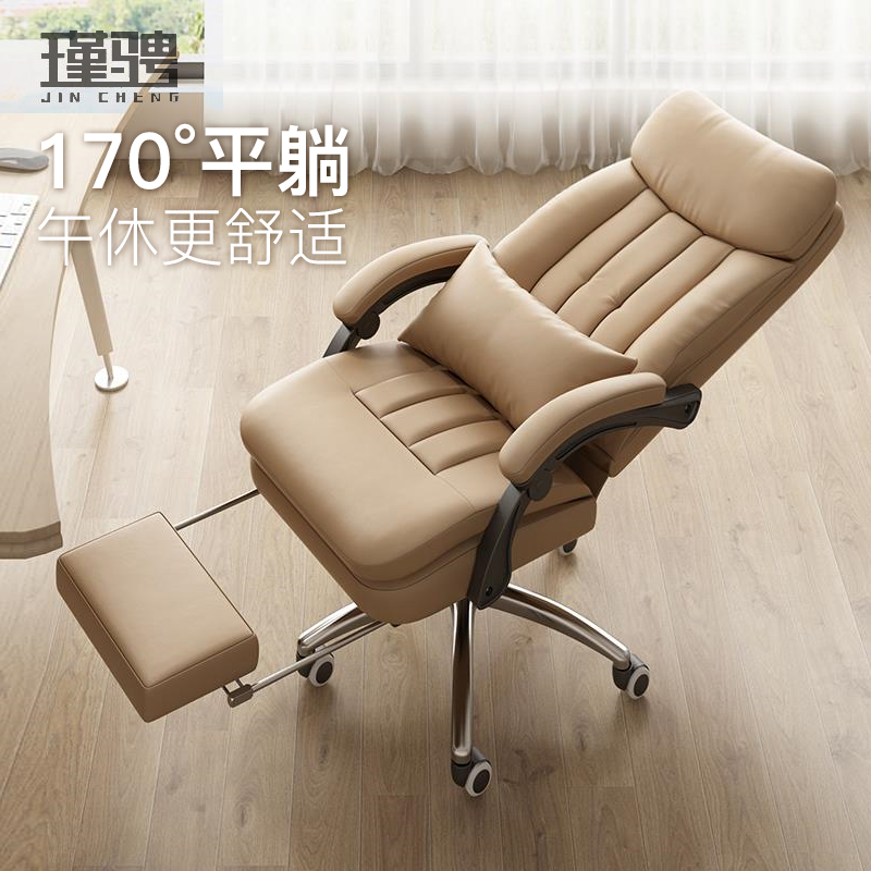 Jin Cheng cloth computer chair home comfortable sedentary office chair can lie back leather boss chair chair book room chair