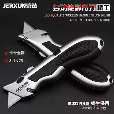 Beijing selection multi-function insulation electrician knife Heavy-duty folding utility knife Paper cutting wallpaper knife Cable peeling peeling blade