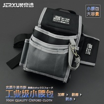 Jingxuo multifunctional kit small electrician male running bag waist cross portable small bag canvas bag thick Small Satchel Bag