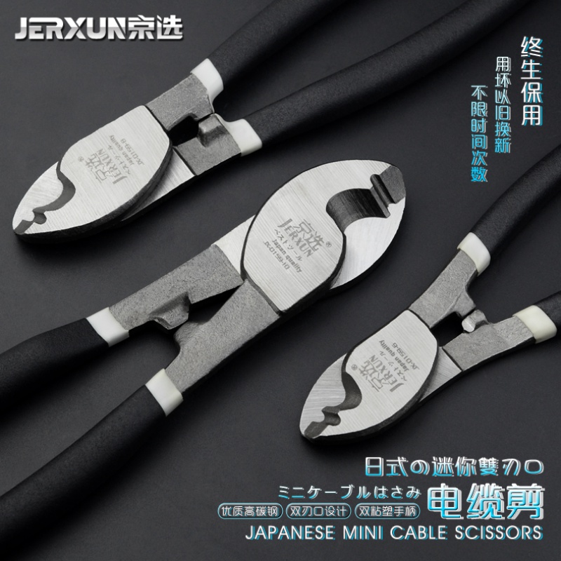 BOE CABLE CUT ELECTRICS WIRE SCISSORS ELECTROTOUR WIRE CUT WIRE CUTTING PLIERS MANUAL ELECTRIC GLANCE PLIERS CABLE PLIERS 6 8 10 INCH