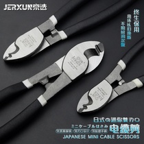 Jingxuo cable scissors electrical wire scissors wire scissors wire cutting pliers cable pliers 6 8 10 inches