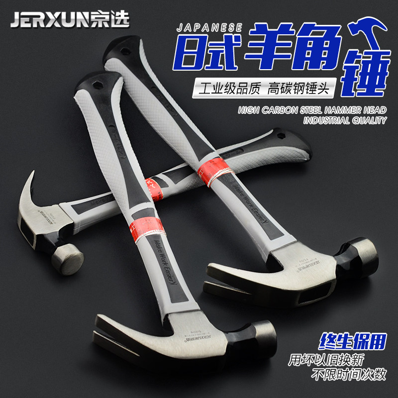 Beijing Elects mini goat's corner hammer iron hammers small hammers home woodworking hammer furnishing iron hammer head integrated pull nail hammer